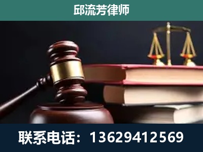 仁怀-刑事案件辩护