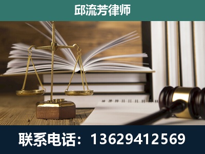 仁怀-执业经验约8年